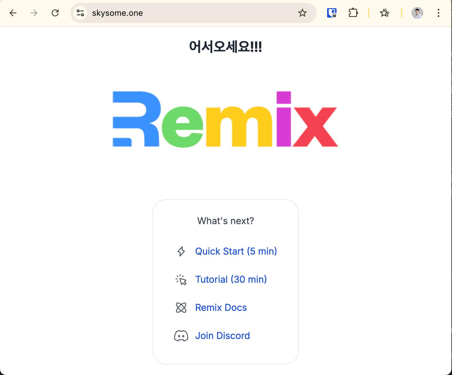 성공적으로 배포한 모습